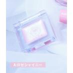 アイシャドウ うるツヤラメシャド