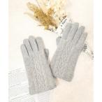 手袋 スマホタッチケーブル編み手袋 レディース
