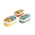 食器 ミニオン シール容器3Pセット ミニオンズ 3 SK