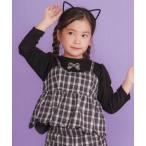 トレーナー  「お揃い」チェック裾スカラップキャミソールドッキングトレーナー(80~130cm) キッズ 子供服 男の子 女の子