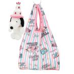 エコバッグ PEANUTS/ピーナッツ　スヌーピー75th　ヌイグルミエコバッグ　ケーキハット