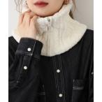 つけ襟 付け襟 裏ボアネックウォーマー