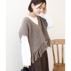 ベスト ジレ 裾フリンジニットショートベスト レディース