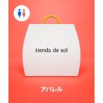  лотерейный мешок [ лотерейный мешок ] tienda de sol