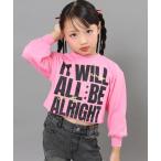 トレーナー  メッセージ プリント 