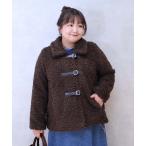 コート アウター 「yuki×leswel」「L〜3L 大きいサイズ」ループボアジャケット レディース