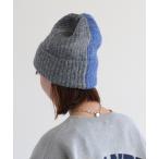ニット帽 ニットキャップ バイカラーニット帽 レディース メンズ
