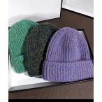 ニット帽 ニットキャップ 「 BARELY BLUE / ベアリーブルー 」 ミックスニット リブ ニット帽 レディース