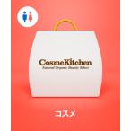 福袋 コスメキッチン 「福袋」Cosme Kitchen / 2026 福袋（シートマスク）