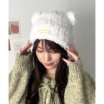 ニット帽 ニットキャップ ふわふわクマ耳