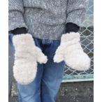 ショッピングミトン 手袋 「Finissage」ブライトボアミトン レディース