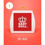 福袋 「福袋」BABYDOLL-2026年 DISNEY（ディズニー）(4)プリンセス