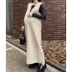 ショッピングマタニティ マタニティ 「 mamaレタス 」 深Vネックロングワンピース