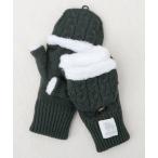 手袋 ケーブル編みニット 裏ボア フラップ ミトングローブ 手袋 親指フィンガーレズ・ダイレクトタッチ仕様 レディース