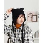 ニット帽 ニットキャップ fabulous 猫耳ニット帽 レディース