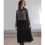 ショッピングコンビ ワンピース ヘアリーコンビ ワンピース