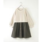 ワンピース フクレジャカードドッキングスカートワンピース（120~160cm） キッズ 子供服 女の子