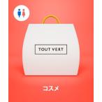 福袋 「福袋」TOUT VERT