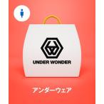 福袋 「福袋」UNDER WONDER（アンダーワンダー）