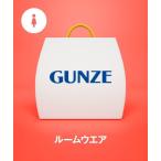 福袋 「福袋」GUNZE