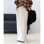 ショッピングロングスカート スカート 「選べる着丈」ダンボールスリットロングスカート