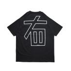 「JAM HOME MADE」 半袖Tシャツ M ブラック メンズ