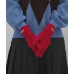 手袋 モチモチニットグローブ レディース