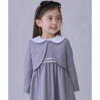 ショッピング女の子 カーディガン  「セミフォーマル」ノーカラーボレロ キッズ 子供服 女の子