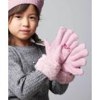 手袋 「お揃い」リボンニット手袋 キッズ 子供 女の子