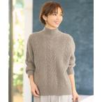 ニット セーター ラメフォックスケーブル ニット レディース