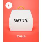 福袋 「福袋」CHIC STYLE