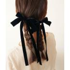 ヘアクリップ 「 ammy. / エイミードット 」 ベロア ロング リボン ヘアクリップ 2個set