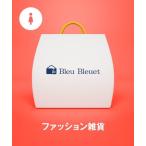 福袋 「福袋」Bleu Bleuet