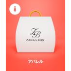 福袋 「福袋」ZAKKA-BOX