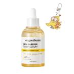 美容液 オイル クリーム Ongredients 「ミニオンズキーリング付き」スキンバリアグロウセラムEX