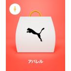 福袋 「福袋」PUMA キッズ 2026
