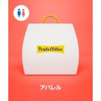 福袋 「福袋」Purple＆Yellow