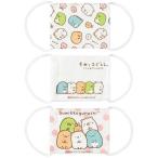 マスク すみっコぐらし 子供用ガーゼマスク3P SK