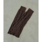 レッグウォーマー ケーブルレッグウォーマー レディース