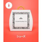  лотерейный мешок [ лотерейный мешок ]TEMPERATE / тонн pa Ray toHAPPY BAG 25C