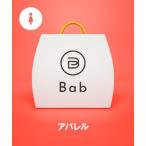 福袋 「福袋」Bab