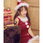 コスプレ ベルト付きファーサンタコスプレ「コスプレ4点セット」