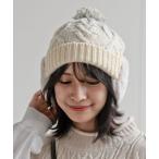 ニット帽 ニットキャップ イヤマフ付きポンポンニット帽 レディース