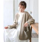 「soulberry」 ニットカーディガン M ベージュ レディース