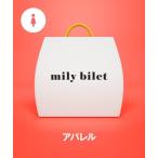 福袋 「福袋」mily bilet