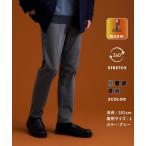 ショッピング裏起毛 パンツ プレミアムスキニーパンツ WARM「裏起毛/360°ストレッチ/洗濯機OK」 メンズ