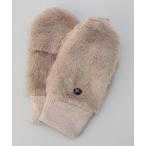 手袋 2wayファーライクミトン レディース