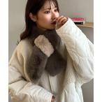 マフラー ストール バイカラーティペット レディース