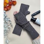手袋 8E19 模様編み ハンドウォーマー アームウォーマー 親指ホール付き 防寒 レディース