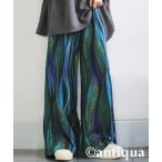 パンツ ウェーブ柄 ワイドパンツ レディース